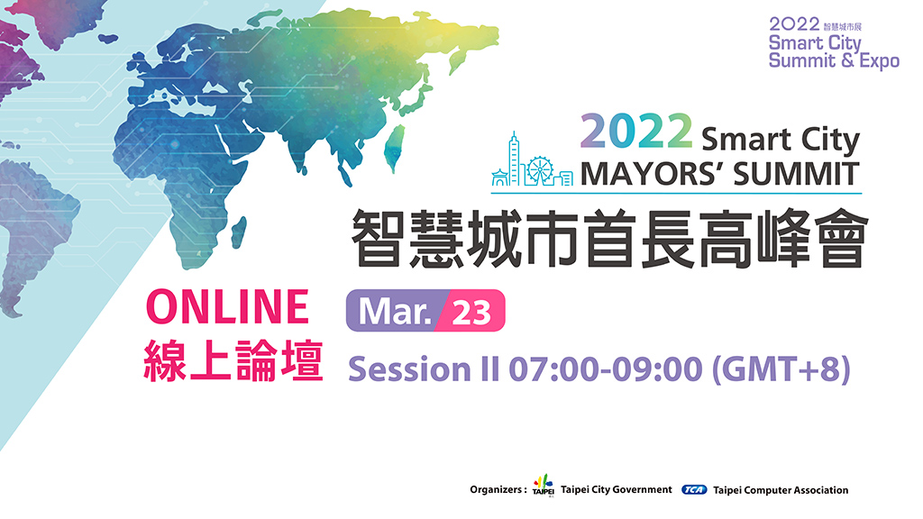 【Online】Smart City Mayors' Summit II